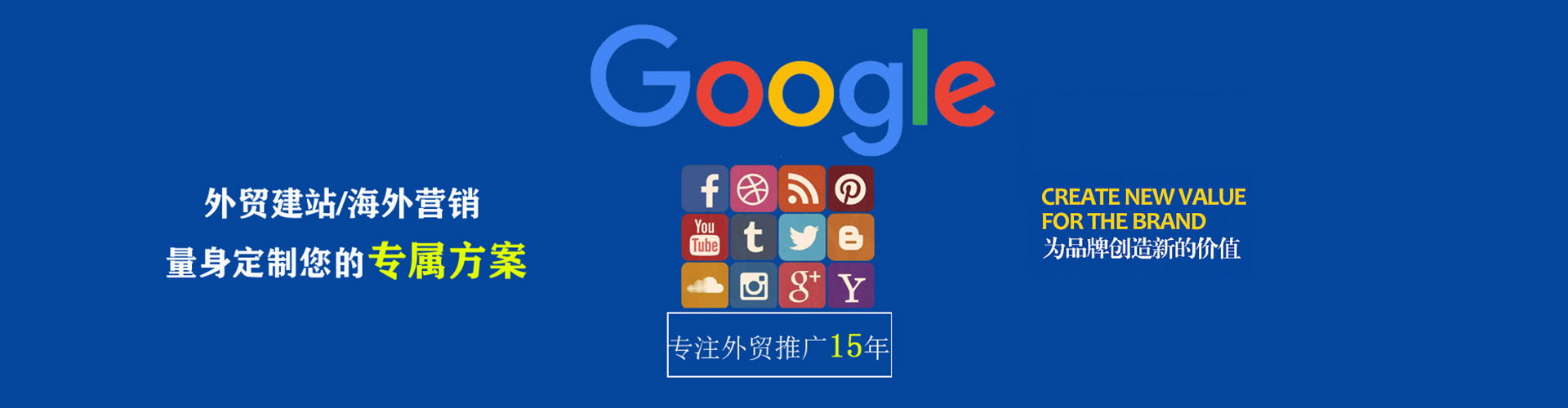 缙云百度推广运营