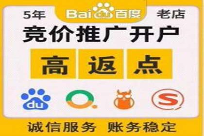 解析渠道开户返点的五大成功案例