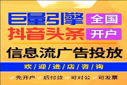竞价广告优化：网络推广的秘诀